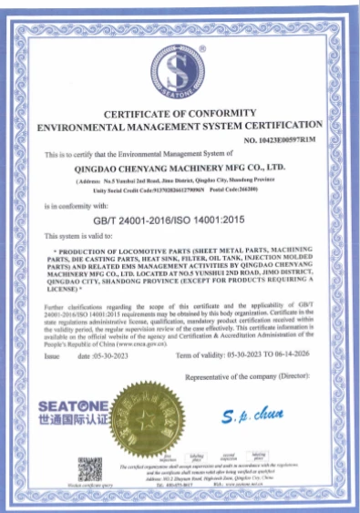 ISO14001 1 ISO14001 1