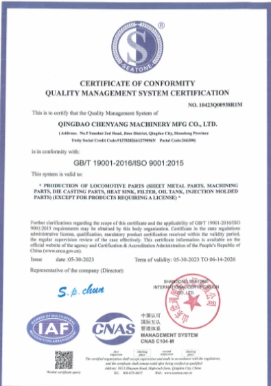 ISO9001 11 ISO9001 11
